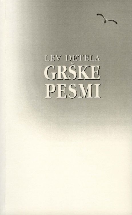 Cover: Grške pesmi