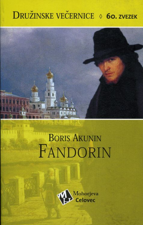 Cover: Fandorin