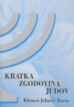 Cover: Kratka zgodovina Judov